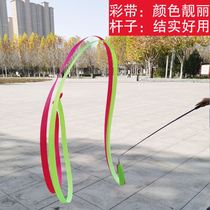 Ribbon Square Dance Fitness Strips Seven-colored Ribbon Dragon Ribbon Dancing Dragon Ribbon Mid-Aged 6 m Ribbon 90 Telescopic Rod Adult Bodybuilding