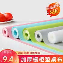 Drawer Cushion Cabinet Cushion Paper Anti-Damp Cushion Wardrobe Cushion Shoes Cabinet Dust-Proof Kitchen Cabinet Kitchen Cabinet Mat Waterproof Greaseproof Stickers