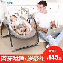 Coaxing sleep artifact baby automatic comfort chair rocking chair coaxing baby to sleep baby reclining chair with baby childrens electric shaker