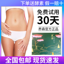 Foster sons official flagship execs Baishivs new strengthening health preserving plastic body heating plastic body hot compress bag