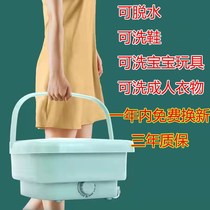 Socks Washing Machine Eluting Integrated Folding Portable Mini Small Home Student Dorm Room Underwear Wash Socks God