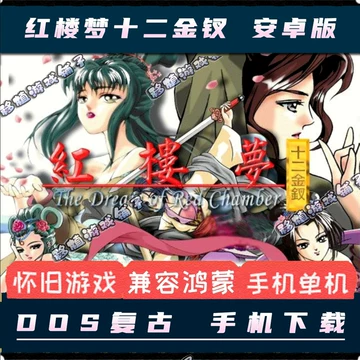 红楼梦十二金钗-红楼梦十二金钗促销价格、红楼梦十二金钗品牌- 淘宝