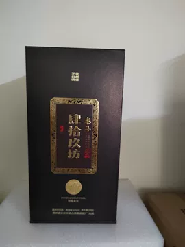 肆拾玖坊　泰斗酒 500ml 53% アルコール 肆拾玖坊泰斗酒定制款政通人和(25）53度500mL