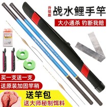 Fishing Rod Hand Rod Super Light Ultra Hard Fishing Fishing Rod Carp Rod Carp Rod Rod Fishing Rod fishing gear suit
