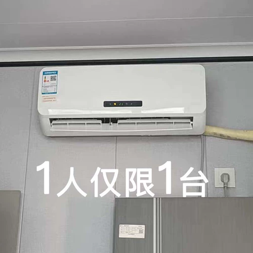 Dongbao DA 1,5 -сильная частота перевода частоты 1/2/3P воздух -кондиционирование Hangard House -Cool -House Дом с двойным использованием теплой и тепло