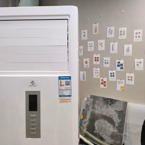 3 Большой холодный и холодный двойной вертикальный шкаф 4p -кондиционер.