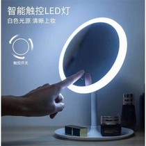 led makeup mirror with lamp desktop mesh red female tonic light carry-on small mirror dormitory desktop folding portable beauty dresser