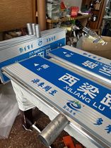 Customized road signs and stop signs. I miss you very much in Hangzhou. Douyin Internet celebrity checks in and misses you. The wind is still blowing to Shanghai