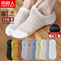 Lady Socks Children Short Socks Summer Thin boat socks not dropping with invisible new fiberglass silicone anti-slip