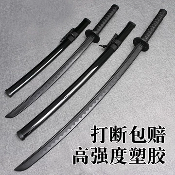 日式打刀-日式打刀促销价格、日式打刀品牌- 淘宝