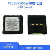 Suitable for TP thin FC300 FC500 thin lithium battery 2EXL7431-001 large capacity