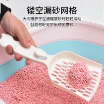 Rabbit Sand Shovel Rabbit Shovel Shit Shovels deity Manure Cleaning Supplies Tools Dustpan Sweep the Rabbit Cage Rabbit Shoop