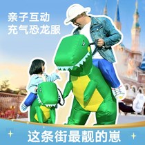 Halloween childrens clothing riding dinosaurs riding pants toys to blame Wang Longsmall dinosaur inflatable clothes children