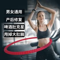 Hula hoop slim waist female adult close-up Weight Fitness Circle Fitness Soft Sponge Foam Plastic Body Wave Grandstand
