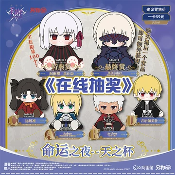 fate天之杯-fate天之杯促销价格、fate天之杯品牌- 淘宝