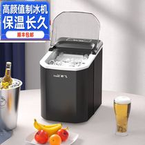 Quick cooling hot coaster mini small mini ice machine dormitory dormitory household iced drinks cooling artifact