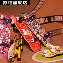 Fingers skateboard alloy specialized fingertip skateboard field unpressed entry-fingertip skateboard for men and women to unpressed children double skateboard