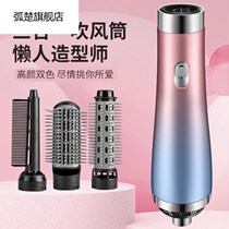 Electric blow comb ion hair fluffy hot air comb straight curly hair rod Divine Instrumental Blow Comb 3-in-3 body 220v110V