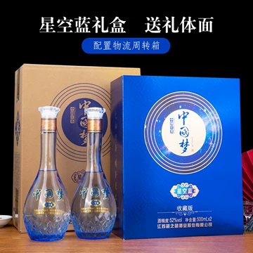 濃香型白酒 中国梦ギフトボックスセット アルコ一ル分52度500ml 未開栓品 濃香型白酒 中国梦ギフトボックスセット アルコ一ル分52度500ml