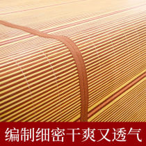 Cool Mat Bamboo Mat Summer Grass Mat home Double-sided Naked Sleeping Ice Silk Mat for Reversible Bamboo Summer Dormitory Bed Mat