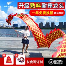 Dance Dragon Ribbon Fitness Thrower Dragon With Dragon Head Juggling Elderly Square Childrens Hands Dance 6 m-10 m Handshake with 8
