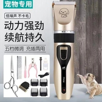 Dog Bass Shave Machine Pets Electric Pushcut Professional Hairdresser Feet Fur Pushers Electric Hairy Tools