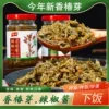 Товары от 培杨山东土特产