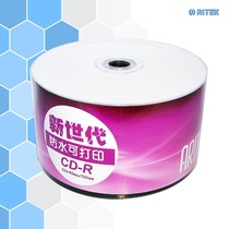 Reed Arita waterproof printable disc CD-R 52X 50 pack 700m blank Burn Disc
