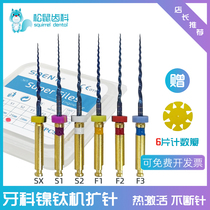 Dental machine expansion needle oral root canal file machine with nickel-titanium file expansion needle machine expansion file root canal treatment file needle opening file
