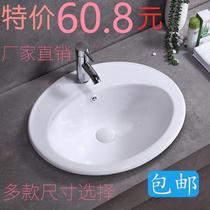 Terrace Basin half recessed oval ceramic Taichung basin Art basin wash wash wash wash face wash basin