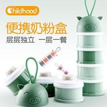 Baby baby milk powder box outer loading with portable small size sealing tank dual-use packing three layers