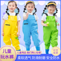 Catch Sea Gear Children Conjoined Sewer Pants Water Shoes Baby Play Water Clothes Whole Body Catch Fish Waterproof Beach Nursery School
