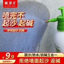 Solid Sand Cement Ground Up Sand Interfacial Agents Handling Wall Cementing Internal Wall Reinforcement Penetration Anti-Alkali Treatment Solid Sand Baobao