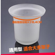 The base for the toilet brush the household brushless glass cup frosted space aluminum shelf for the toilet brush cup