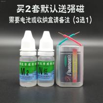 m2 battery stainless steel detection pharmaceutical 316 test and test and test and test liquid manganese steel identification