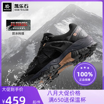 Kelley Stone outdoor hiking shoes men summer waterproof hiking shoes and female anti - slip breathable new mens shoes Wangyue