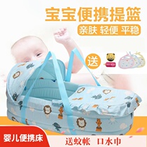 Baby lift basket out portable safety on-board flat lying discharge hand basket baby cradle bed newborn baby