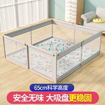 Baby Crawl Mats Fence Integrated Children Toy Interior Small Guard Rail Baby Ground Floor With Climbing cushion with fence