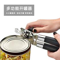 Multifunctional can opener household large and small cans universal manual cap opener commercial restaurant barbecue stand beer bottle opener