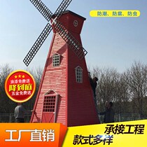 Embalming wood windmills Landscape windmills Windmills Large Windmills The Dutch Wooded Big Windmill Manufacturer Direct