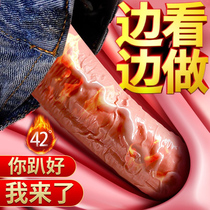 Adult False Yang Furniture Feminine Self-Comforter Toy sex utensil woman with special orgasm theorgy