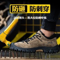 Imported Foreign Trade Lawless Shoe Men Anti-smashing Anti-puncture Ladle Head Light Deodorant Breathable Steel Sheet Summer Work Shoes