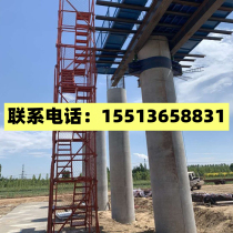 Spot construction site cage safety ladder cage bridge construction safety ladder foundation pit pier column building platform Z-type protection