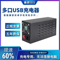 Bull Multimouth Usb Charger Anjo Mobile Phone Multi-Pick Hole Studio Charge Pile 20 Outlet High Power Row Socket