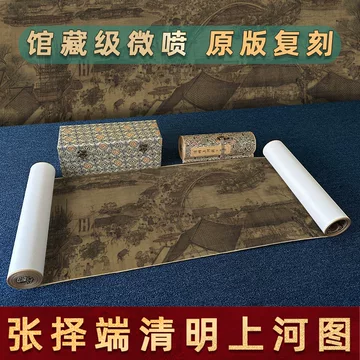 掛軸中国絲绸刺绣工艺品清明上河图シルク高級掛け軸 【公式通販】
