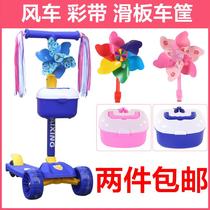 Bike Windmill Baby Scooter Windmill Baby Carrier Rotary Windmill Bike Color Band Decorated Childrens Toy Accessories