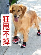 Big dog pet anti-dirty giant golden retriever Samoyed Corgi medium-sized large dog Shiba Inu socks spring shoes foot cover