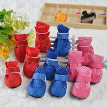 Summer Puppy Breathable Mesh Shoes Sandals Schnauzer Foot Covers Bichon Teddy Pomeranian Dog Shoes Pet Supplies