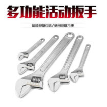 Active wrench multifunction large opening adjustable live mouth wrench bathroom tube pliers tool 10 inch 12 inch plate bracelet
