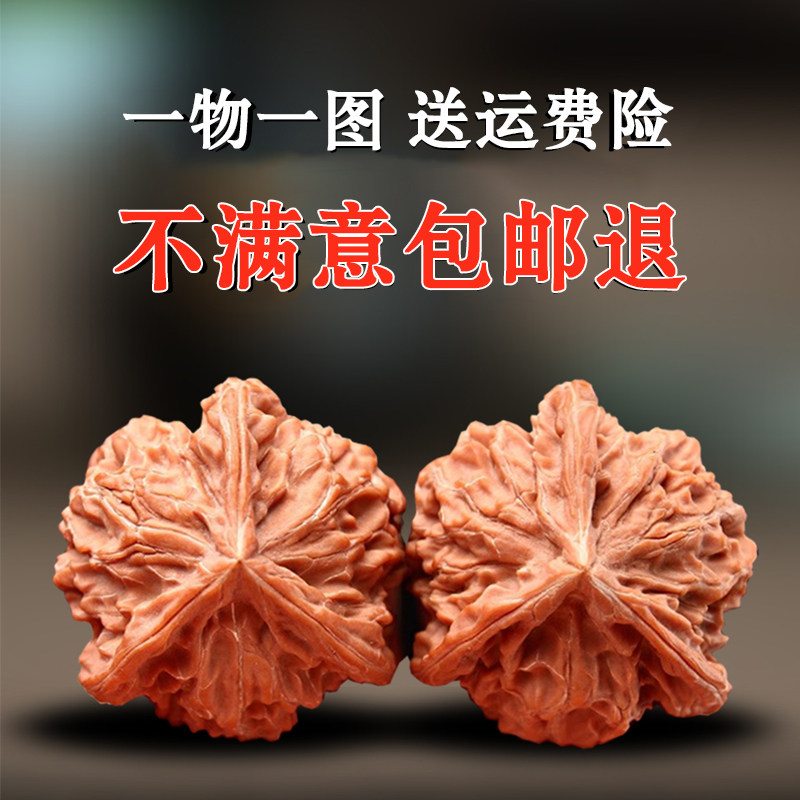 文玩堂：高桩盤山三稜胡桃（正奔38mm） 三棱正奔文玩核桃-三棱正奔文玩核桃促销价格、三棱正奔文玩核桃品牌- 淘宝